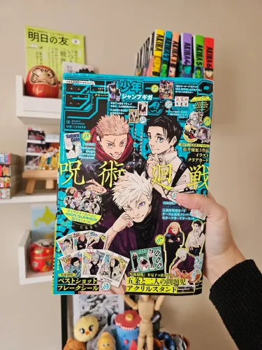 Revista Shonen Jump GIGA Jujutsu Kaisen