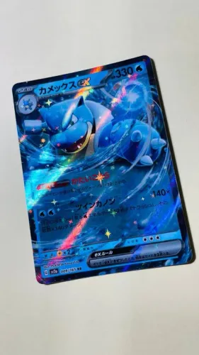 Pokemon TCG Japão - Blastoise 009/165 (RR) Holo Double Rare - card japonês raro