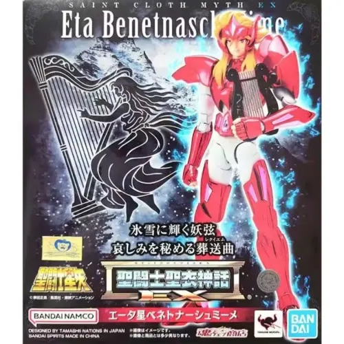 Cloth Myth Mime Ex Bandai - Novo