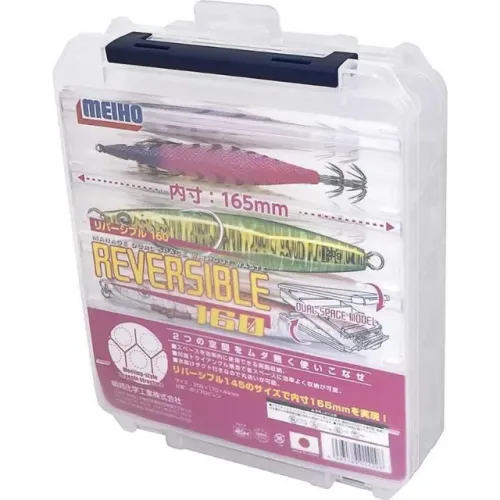 ESTOJO PARA ISCAS ARTIFICIAIS (MADE IN JAPAN)
