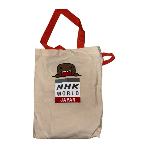 Ecobag bolsa de pano do domu kun nhk world japan