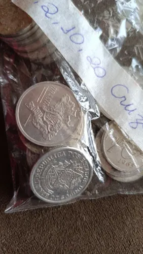 Moedas e cédulas antigas 