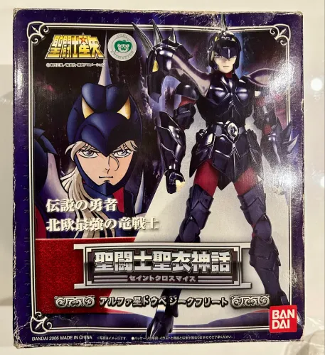 Cloth Myth 1.0 Siegfried de Dubhe - Bandai 