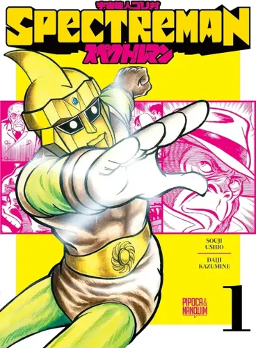 Spectreman Volume 1