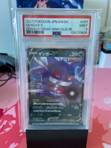 Gengar V 2021 PSA 9 TCG POKEMON