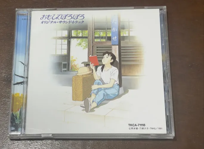 CD Only Yesterday Original Soundtrack Studio Ghibli Japão - Como Novo