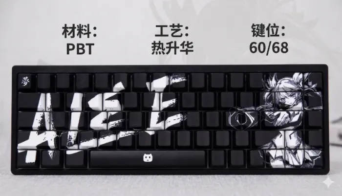 (NOVO) Keycap Alee Keyboard.