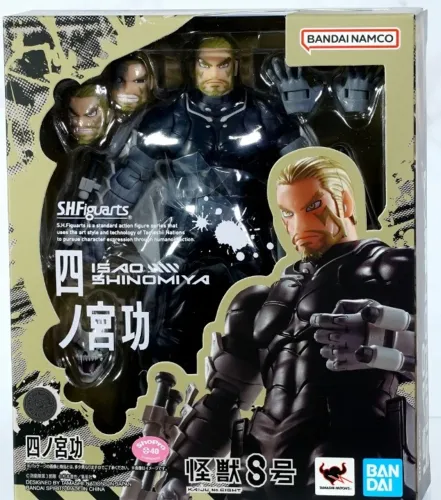 Figura de ação S.H.Figuarts Isao Shinomiya