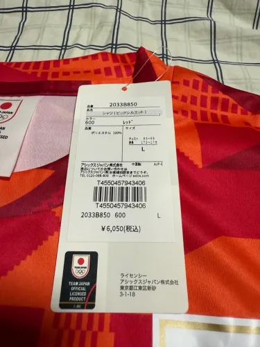 Camisa Oficial Team Japan Seleção Olimpíadas Asics - Vermelha