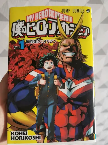 My Hero Academia vol 1, 2, 16 e 20 (Japonês)