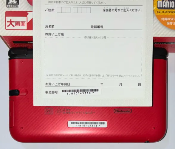 Nintendo 3Ds edição limitada Super Mario 