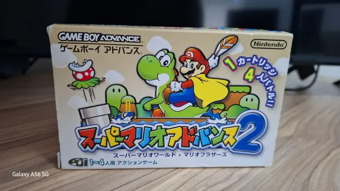 Super Mario Advance 4 - Super Mario World JP GBA