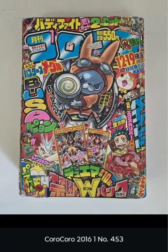 Mangás CoroCoro e Chao 