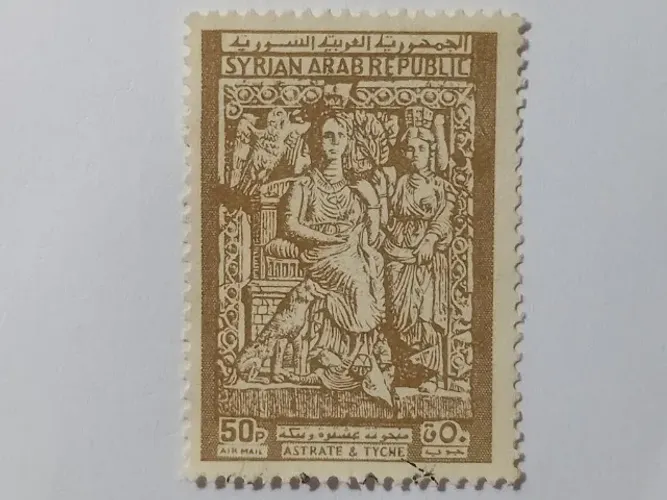 Selos Antigos Síria