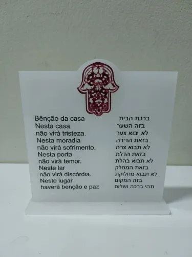 Placa Decorativa Bênção da Casa