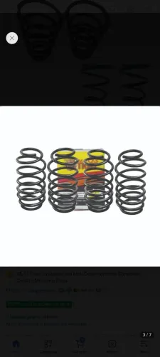 Molas esportivas Tigre para Duster 