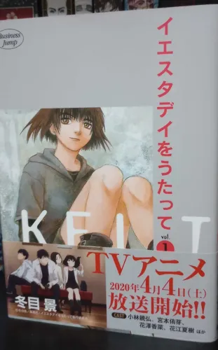 Yesterday Wo Utatte - Volume 1 (Japonês, Usado)