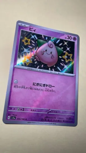 Pokemon Shiny Treasure EX - Cleffa (255/190) sv4a - card japonês / Japão - original carta