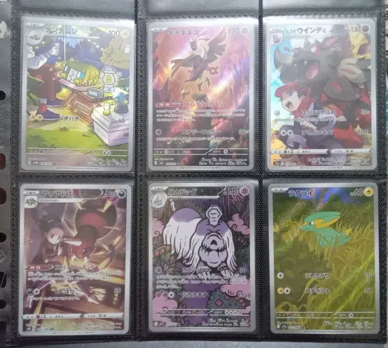 Seis cartas Pokémon tcg artes raras todas japonesas