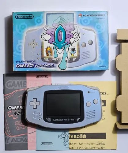 Game Boy Advance - Pokémon Center Suicune