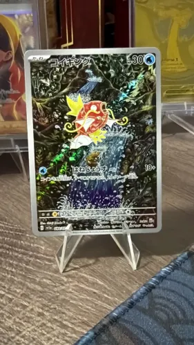 Magikarp 080/073