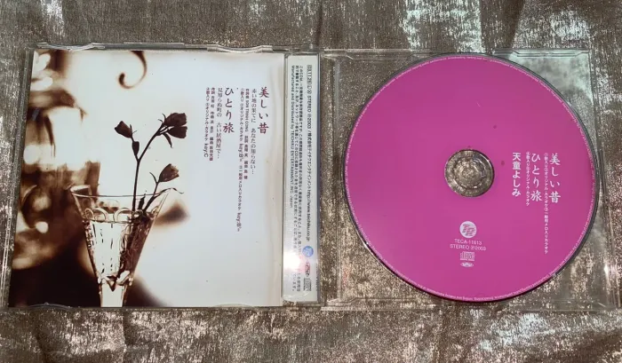 CD ENKA