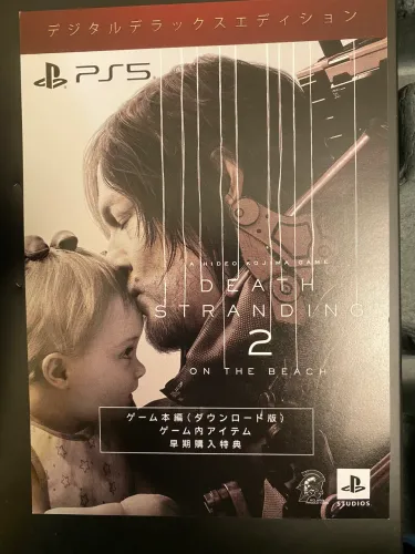 Death stranding 2 deluxe digital