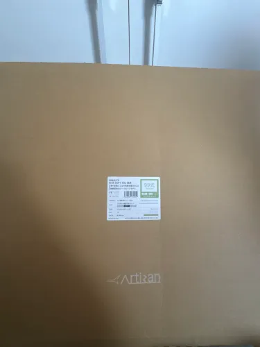 Artisan type 99
