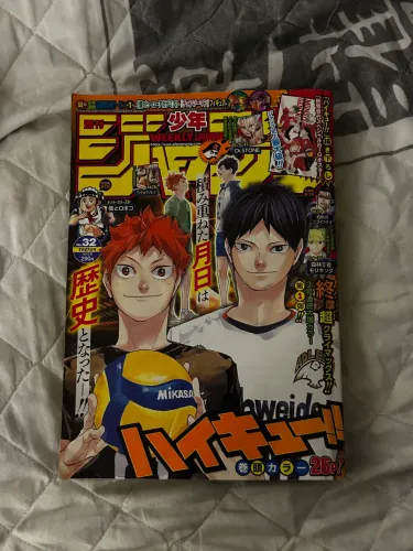 weekly shonen jump no.32 