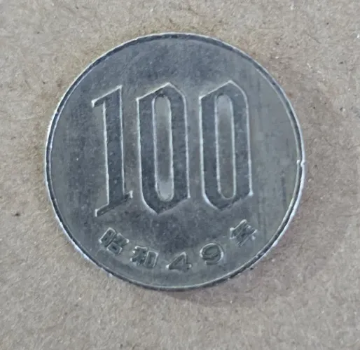 Moeda Japonesa de 100 Ienes (Yen) - Ano Showa 49 (1974)