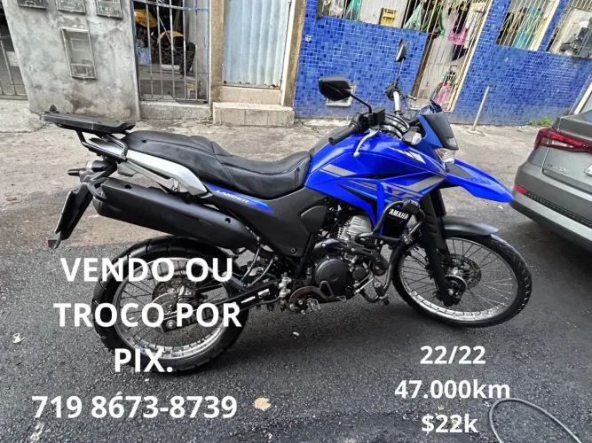 Lander 250