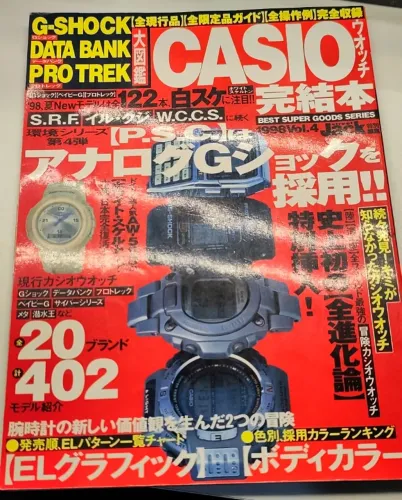 Catálogo de Relógios Casio - 1998 - Em japonês - 174 Páginas