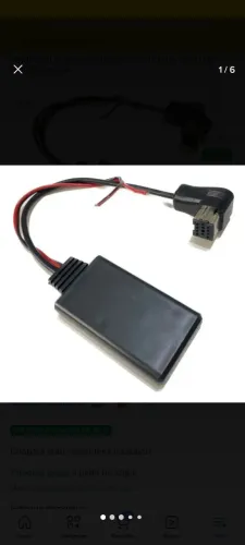 Ip bus 