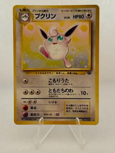 Wigglytuff | Jungle | Vintage Pokemon Card | Japonês | 1997 | SP