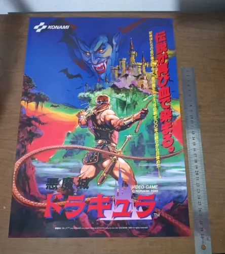 Material de divulgação original Raro Castlevania Akumajou Dracula VS.  (arcade) poster