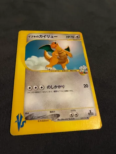Clair Dragonite 049/141 - Pokémon VS 2001 - 1st Edition Japonês