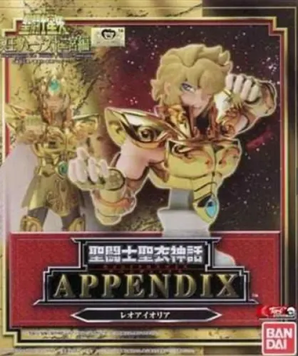 Appendix 1.0 Aiolos de Leão Bandai - Novo