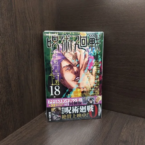 Mangás importados do Japão com BÔNUS