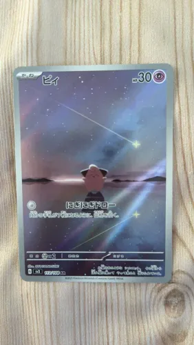 Carta Pokémon Cleffa