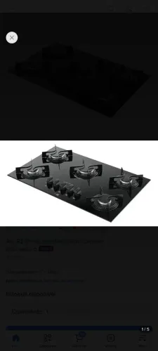 Fogão Cooktop atlas 5 bocas novo