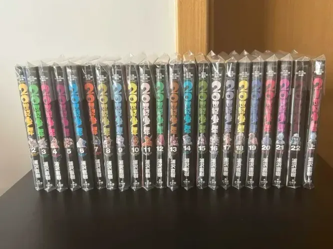Coleção 20th Century Boys Japonês