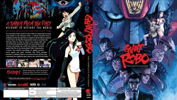 GIANT ROBO (2007) BLURAY