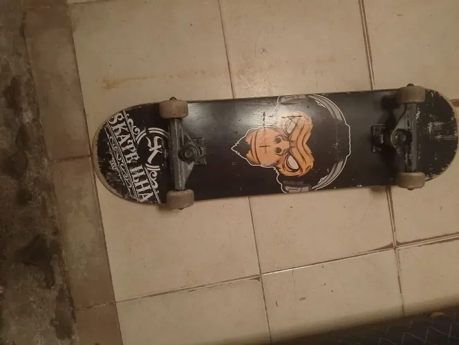 Skate