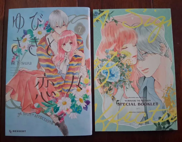 Manga Yubisaki to Renren (A sign of affection) vol.7 Edição Limitada EM JAPONÊS 