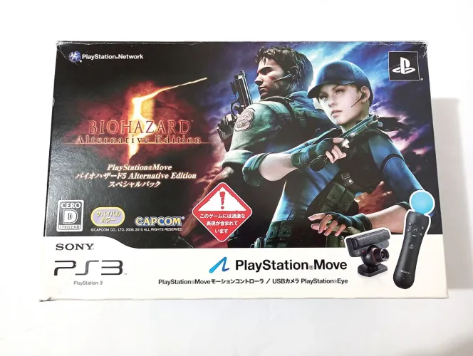Playstation Move Biohazard 5 Alternative Edition Playstation 3