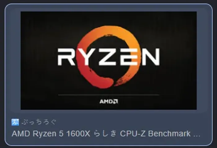 processador ryzen 1600x