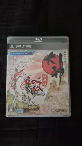 Okami (Japonês)