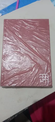 Livro coleção Intrínseca