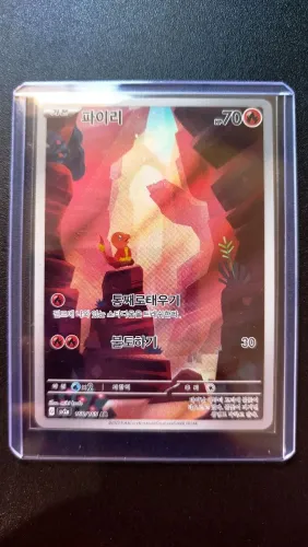 Carta Pokémon Charmander 151 KOR NM Original