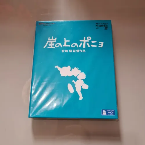 Blu-ray lacrado ponyo japones - estudio ghibli